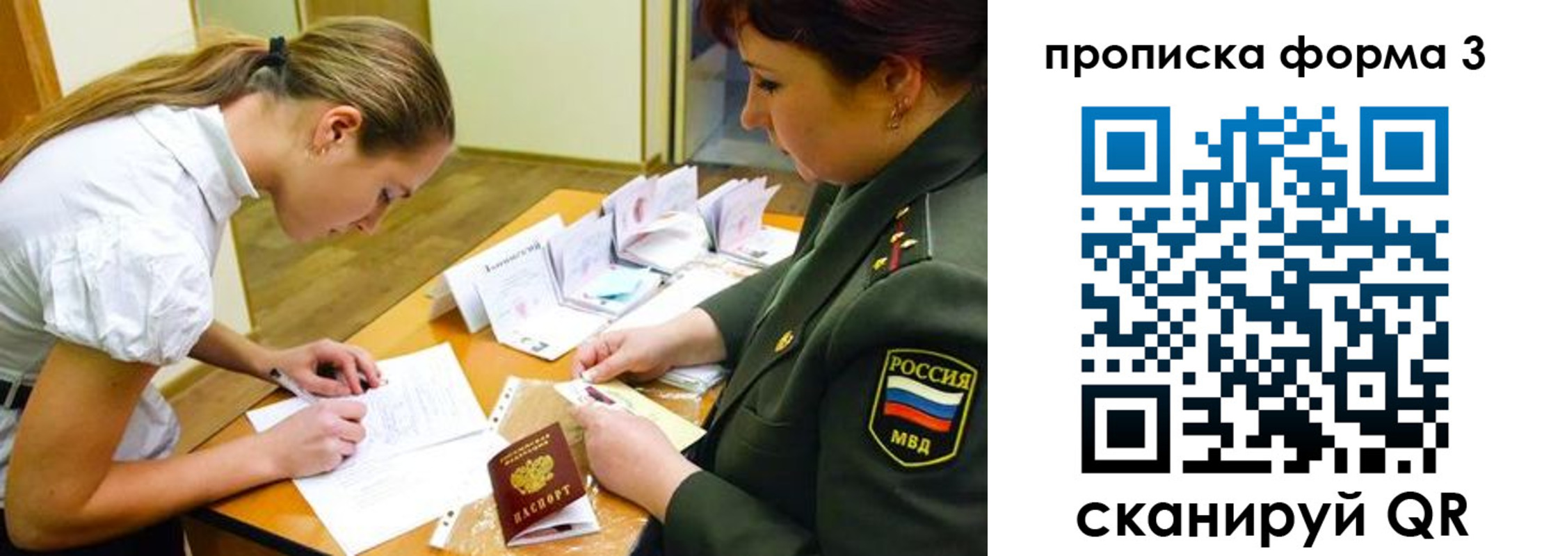 регистрация для дет. сада в Каспийске
