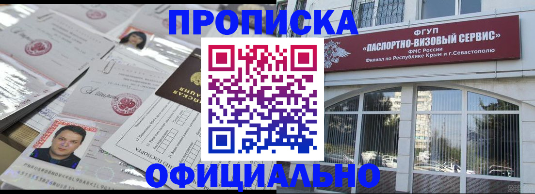 регистрация для дет. сада в Каспийске